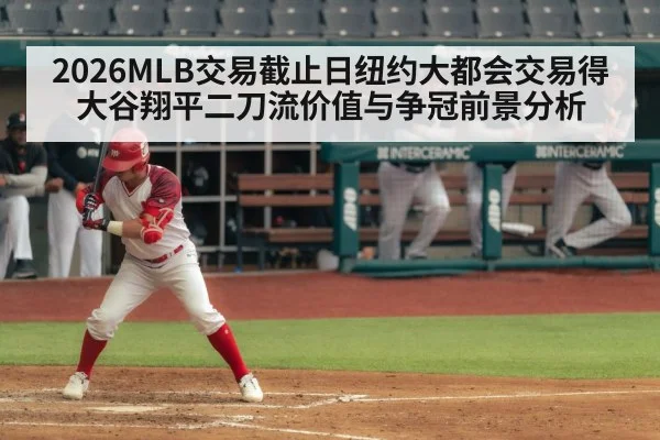 Shohei Ohtani batting
